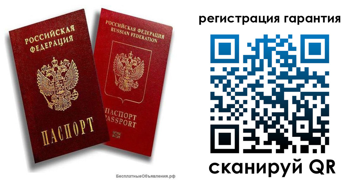 прописка регистрация в Борзе